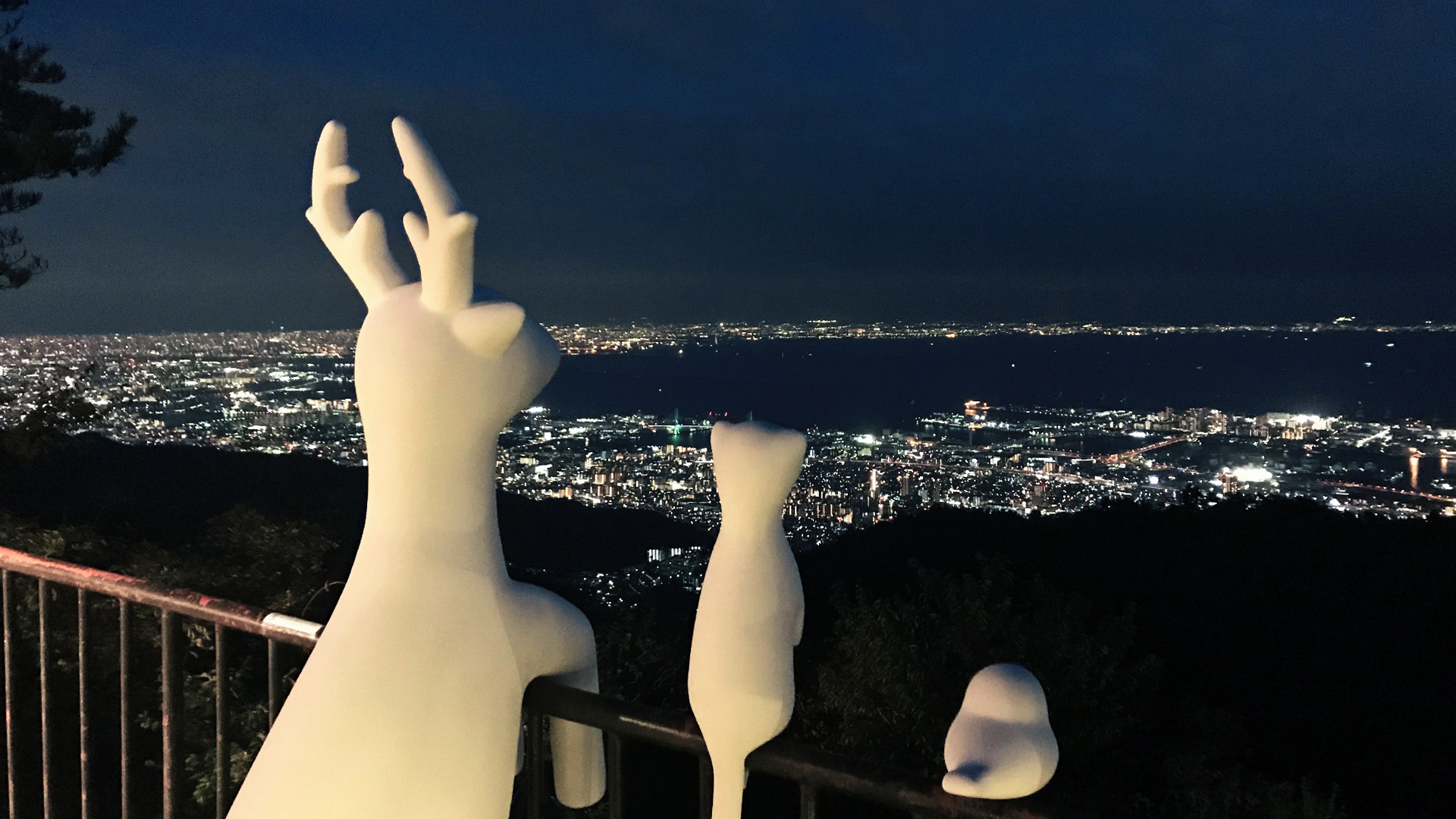 笠井祐輔　作品　動物たちも景色を見ている　六甲ミーツアート芸術散歩　夜景　六甲山